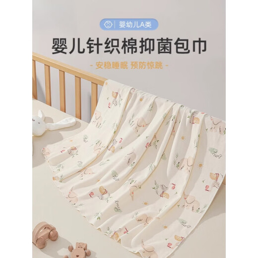 CLCEY Newborn Baby Bag Sheet Newborn Pure Cotton Blanket Spring Autumn and Winter Newborn Wrap Swaddling Cloth Baby Delivery Room Supplies Forest Elephant 90x90cm