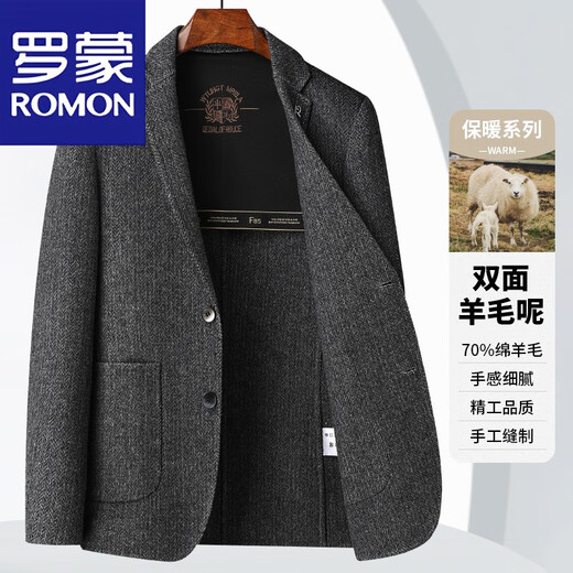 罗蒙（ROMON）西服双面羊毛呢外套男短款休闲时尚商务百搭秋冬呢子大衣上衣 咖色 L 【建议120-135斤】