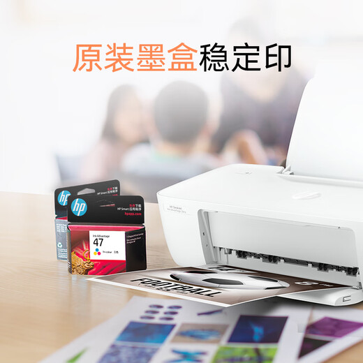 HP (HP) DJ 1289 Color Inkjet Home-Drucker für Schüler Home großer Volumendrucker