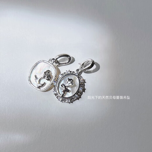 Library selection That sIt rose natural mother-of-pearl necklace pendant detachable pendant necklace pendant solid pendant a pendant does not include chain detachable universal buckle