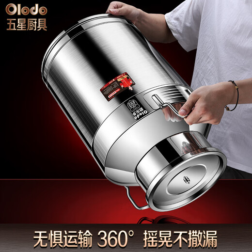 Olodo Vacuum Rice Barrel Insect-proof Rice Storage Box Home Thickened 304 Stainless Steel Rice Cylinder Sealing Surface Barrel Oil 304 Vacuum Sealed Barrel Double Handle Design 28L