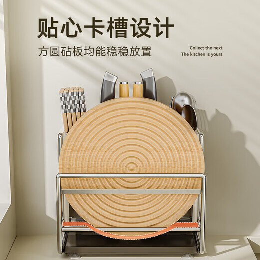 Shuaishi kitchen rack, knife rack, chopstick cage, integrated multifunctional kitchen knife rack, chopping board, pot lid storage rack