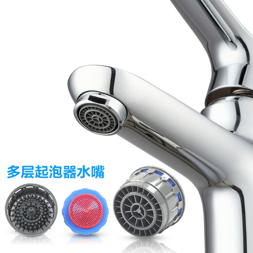 摩恩（MOEN）面盆水龙头全铜家用浴室冷热台盆龙头卫生间洗手盆15121 GN15122 设计师款龙头