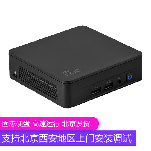 Intel (Intel) NUC13Pro mini 13th generation computer/Arena Canyon RNUC13ANKi5/commercial office host 32G memory/1T solid state