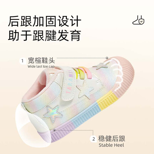 Tyrannis children's shoes 311 new winter style velvet warm children's kindergarten indoor soft-soled sneakers for girls color/white 27 inner length 17.5cm suitable for feet 16.0cm long