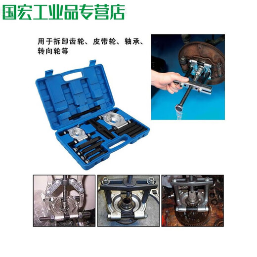 14-piece gearbox bearing removal tool, double disc bearing puller removal tool, half-shaft flange sleeve extractor, 12-piece gearbox bearing puller, 1 set