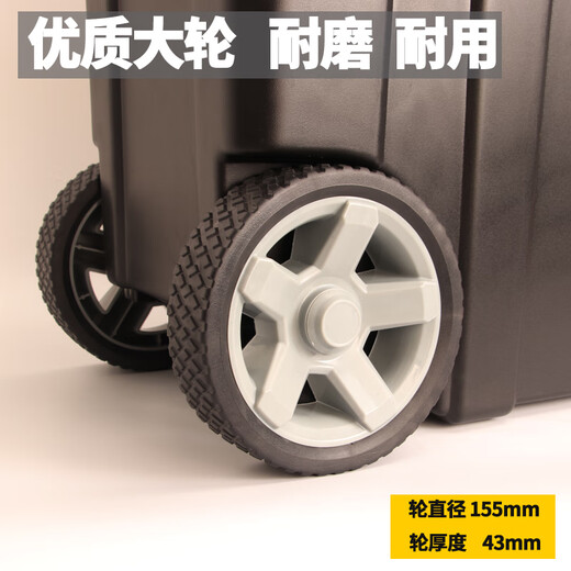 Multifunctional trolley tool box, double-layer movable tool box, large plastic tool box, thickened wheeled tool cart, 22-inch large box without pallet