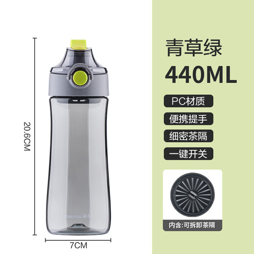 Camellia Lightweight Sports Tumbler Press Pop-up Water Cup Men's Plastic Portable Sports Bottle Women's Outdoor Fitness Cup Green 440ml