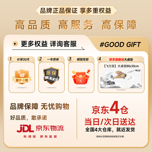 Forward TK870 wireless mechanical keyboard and mouse set Bluetooth three-mode high-value Blackberry side engraving 104-key gaming e-sports desktop laptop office wired universal peripheral dust side engraving-87 key [wireless Bluetooth three-template] white light tea shaft (coded office)