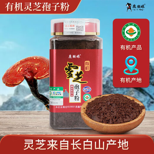 Lu Erniang Neujahrsgüter Geschenkbox Changbaum Bio Bio Ganoderma lucidum spore pulver Kopf Spore Pulver Neujahrsgeschenkschachtel für ältere Eltern gewöhnliche zwei Dosengeschenkbeutel insgesamt 500 g