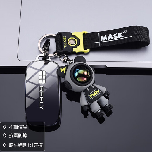 Zhengxi 24 Geely Galaxy E5 Key Case L6/L724 Galaxy E8 Autoschlüsselkette Vollbeschwerde Schutzhülle Geely Smart G -Modell Elektroplierendes Gradientenpulver [weißes Auto
