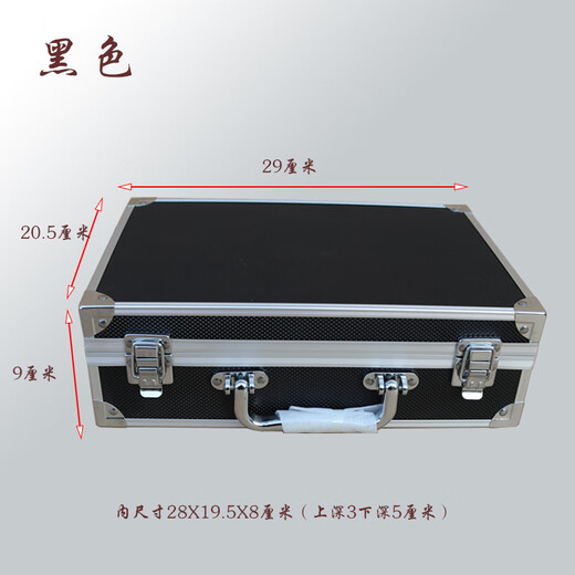 Huixin safe small portable file aluminum alloy cash password box storage box document password tool box empty box black 35X25X13 cm (code lock)