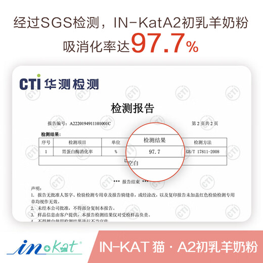 Madder's Goat Milk Powder Cat Goat Milk Powder Kitten Newborn Cat Female Cat Goat Milk Powder A2 Colostrum Goat Milk Powder 200g