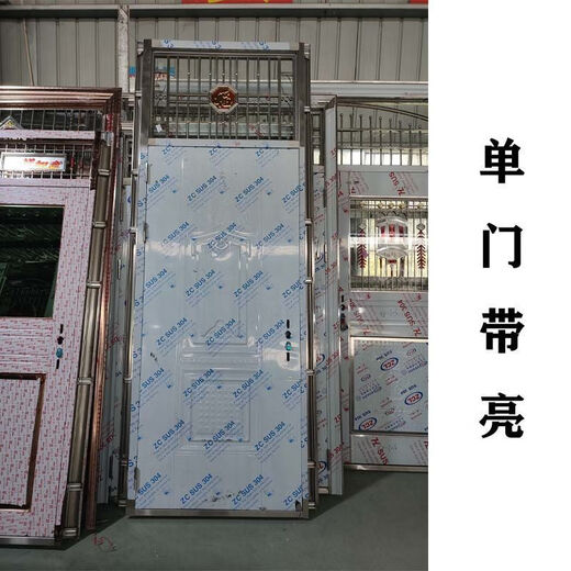 勤凯不锈钢防盗门带护窗门单门带亮进户门不锈钢室内门透光防锈单门 304 根据尺寸定制(进店找客服)