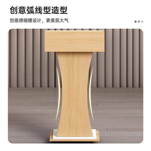 中伟（ZHONGWEI）演讲台发言台可移动讲桌咨客台会议室主持台讲台讲话台迎宾接待台