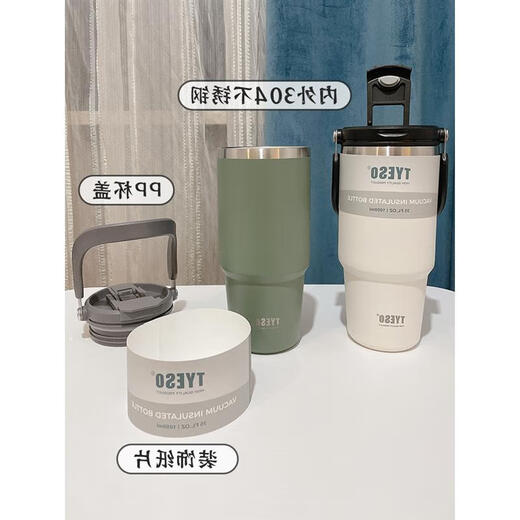 GPHF-Kaffeethermosemien für Mädchen, Hochwerte Tassen für Männer, Auto-Internet-Berühmtheit, großer Kapazität Edelstahl neuer Strohwasserbecher, Sonnenschein Orange 33# Tragbare Doppel-Getränk-Thermosbecher 1050 ml