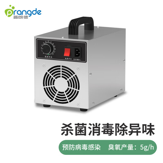 Plande ozone sterilizer ozone generator\deodorization and infection prevention food workshop sterilization 3g\5g air sterilizer PDX-5N 5g/h