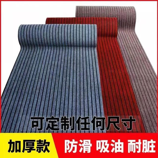 Xuxian kitchen floor mat, entrance door, door mat, dirt-resistant, anti-slip, anti-oil, water-absorbent carpet, bathroom entrance mat, customized, whole black and gray seven stripes, 100*180 cm, new anti-slip floor mat