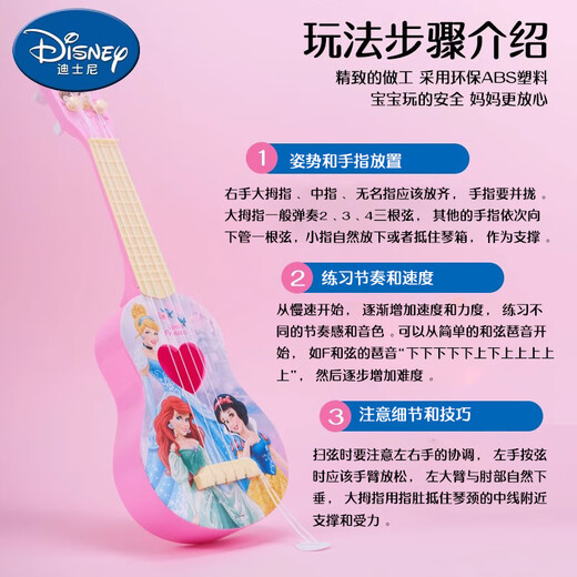 Shanbei Children's Small Guitar Toys for Beginners peut jouer au ukulélé de violon filles d'instruments de musique