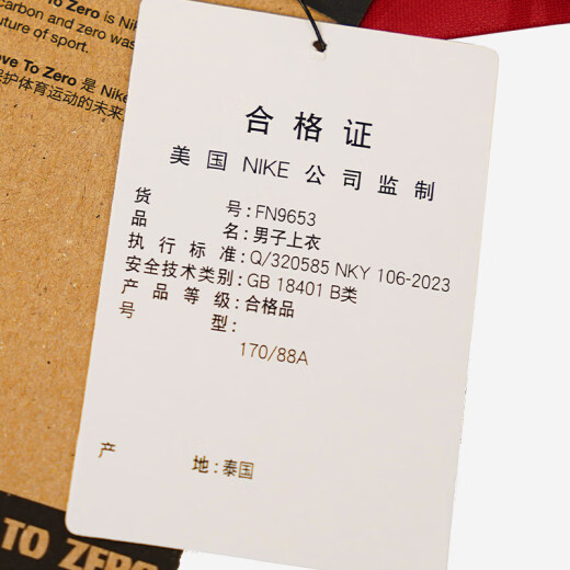 耐克（Nike）天朗足球耐克24/25利物浦赛前训练短袖球衣足球服成人FN9653-688 红色#FN9653-688 M