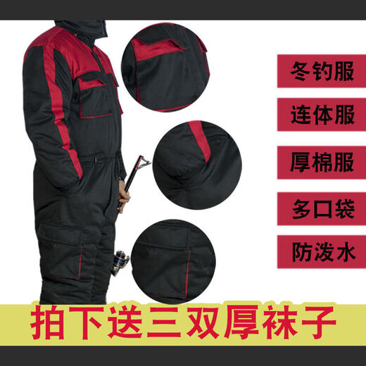 One-piece fishing suit winter thickened cold-proof and warm ice fishing suit cotton winter fishing suit sea fishing and rock fishing cold storage work clothes for men Waterproof camouflage one-piece cotton suit comes with 3 pairs of thick socks 4XL