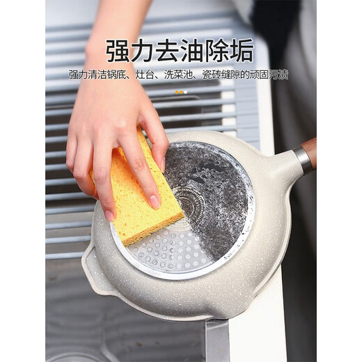 InWE JIA wood pulp cotton dishwashing sponge scouring pot scouring pad kitchen rag dishwashing cleaning artifact thickened version 12 pieces
