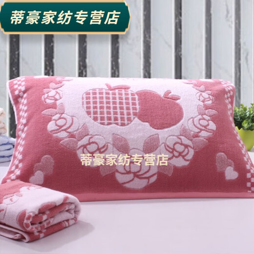 Rongtao Old Shanghai Pillow Cover Old-fashioned Pillow Cover Thickened and Large Pair Soft Cotton Cartoon Apple Pink Pair 50*73cm