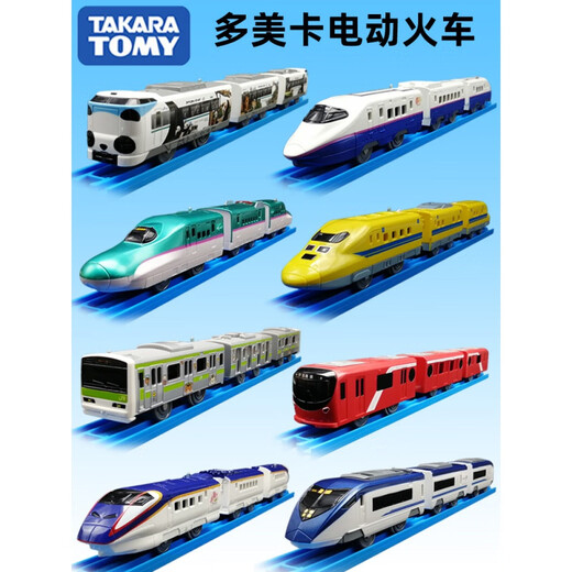 优观TOMY普乐路路电动轨道火车动车模型高铁运输车儿童玩具男孩 S-14 E6系新干线磁石高铁火车 88