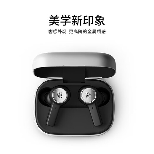 B&O Gong Jun endorses Eleven's new flagship active noise reduction true wireless Bluetooth headset Beoplay EX in-ear aluminum color holiday gift