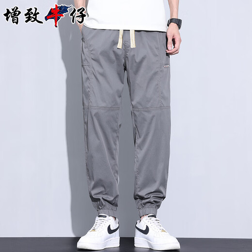 增致牛仔（ZENGZHI）【冰丝薄款】2025夏季男士休闲裤男宽松束脚哈伦运动工装裤子男裤