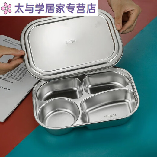 Hualeji 304 stainless steel kindergarten divided lunch box primary school canteen fast food plate eating bowl 304 European dinner plate 304 European dinner plate 4 grids + pp cover