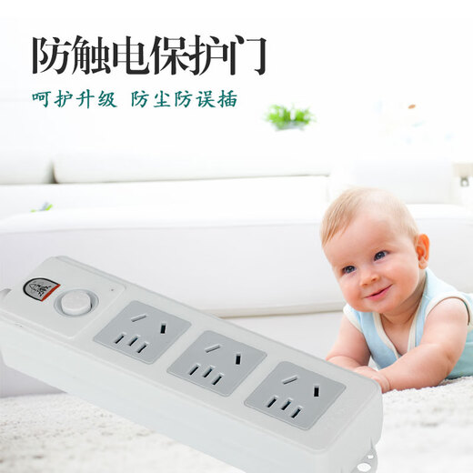 Bullet head TS-103w 3-position master control wireless socket plug strip/strip strip/socket strip/terminal strip/pull strip (need to provide your own power cord and plug)