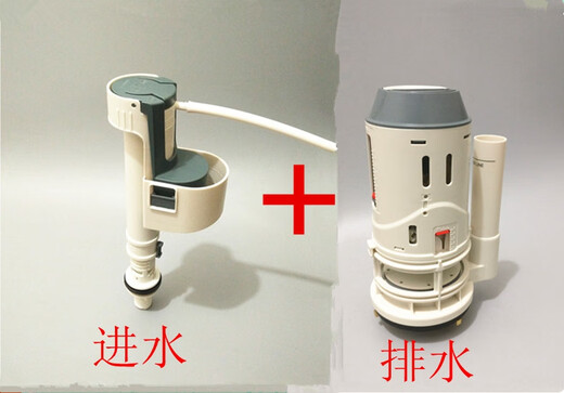 科至途定制马桶座便器水箱配件进水阀上水器排水阀1351 1431 1391 1001 进水阀 上水器排水阀1351143113911001排水阀