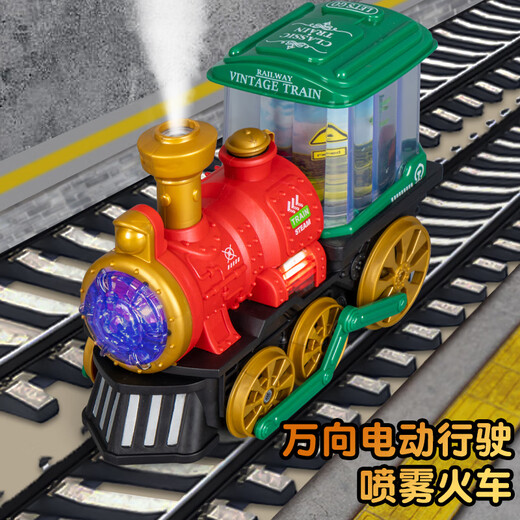 Chisen Children's Electric Spray Dampf Train Toy Universal Locomotive Model Boys San Stoßfänger Auto 1-3 Elektrische Universal Spray Train-Green QB-34 Batterieausgabe + 3 Abschnitte 5 + Schraubendreher