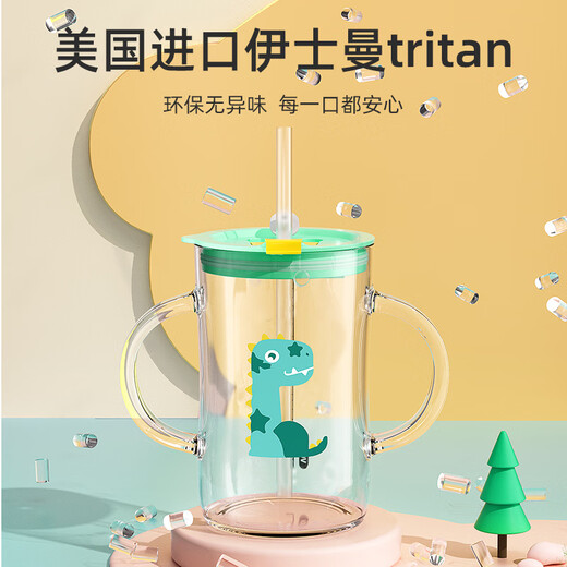 Shang Bio Tritan Children's Milk Cup with Scale, Anti-fall Baby Straw, Learning Drinking Cup, Drinking Cup for Milk Powder, Microwaveable, Little Dinosaur, Imported Tritan Material, 260ml