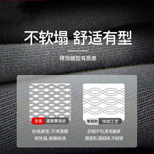 JEEP SPIRIT sweatpants men's spring and autumn leggings pants men's loose casual pants men's outdoor comfortable running trousers black 2XL