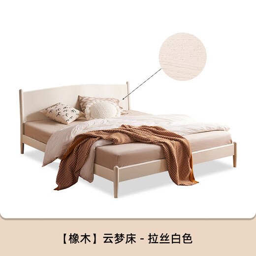 
Original solid wood bed cream style double bed modern simple white master bedroom bed 1.8 meters M7011