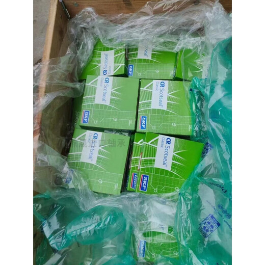 SKF British CR outer frame oil seal CR 19737 CR 16119