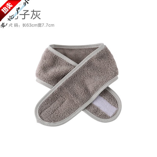 RRLFCSDINGBIN forehead protection belt for postpartum women, cold-proof headscarf, headgear, forehead protection for postpartum women, winter windproof, pigeon gray