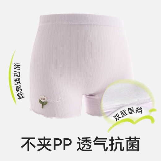 棉奇熊儿童安全裤女童打底裤防走光宝宝内裤夏季薄款小女孩平角裤中大童 WB-A757-白+灰-2条装【防走光】 130 -XL码【体重45-55斤】