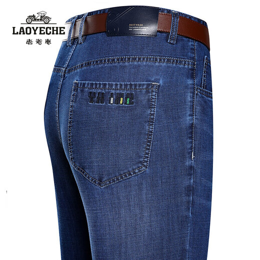 Classic Car (LAOYECHE) Jeans Men's Straight High Waist Trousers Cotton Flexible Washed Men's Pants Spring and Summer Thin Business and Casual Men's Clothing AB3886 Light Blue 30