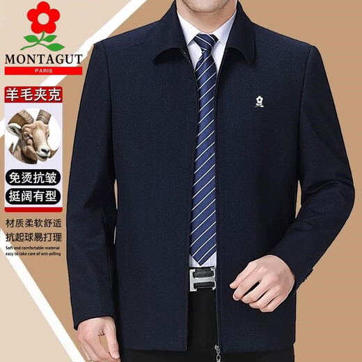Montagut middle-aged wool jacket men's spring and autumn business leadership cadres dad wear middle-aged father's coat business wear 2287 Navy (button style) 190/104A