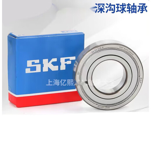 SKF miniature high-speed bearings 623 624 625 626 627 628 629 2RS12Z/C3 others 61700-2Z