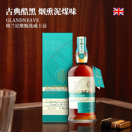 
Grannyvale original bottle imported scotch whisky 25 double barrel aged British peat flavor foreign wine gift box 700ml 2 bottles [Shop manager's recommendation] Gift bag wine glass