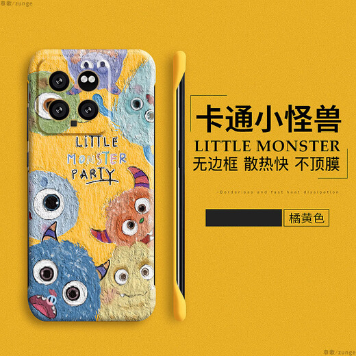 Blue New Planet of the Apes, available in stock, little monster suitable for Xiaomi 14 mobile phone case, new Mi 14pro protective cover 11ultra borderless half-pack cooling couple cute hard case, milk white, little monster No. 1 borderless hard shell, oil painting style, Xiaomi 14