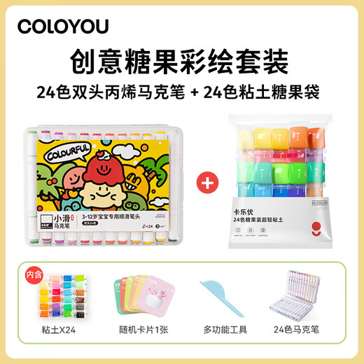 Kaleyou Marker acrylique 24 couleurs + sac à bonbon en argile ultra-légère à 24 couleurs Brosse lavable avec plastine