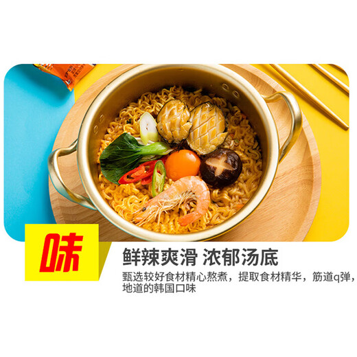 Tumbler Ramen Korean imported instant noodles bags in one box wholesale convenient instant food late-night snack breakfast noodles original flavor 120g*5 bags + spicy flavor 120g*5 bags