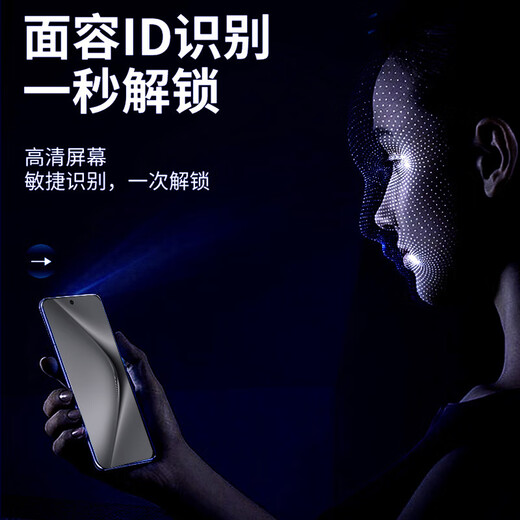 KEKLLE【35°防窥】适用华为Pura70Pro钢化膜防窥华为Pura70Pro/Pro+/P70手机膜 防偷窥曲面全屏防摔贴膜
