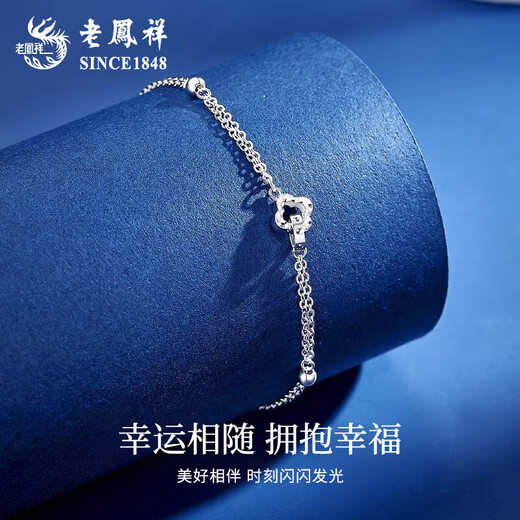 Laofengxiang Clover PT950 Platinum Bracelet Women's Platinum Double Ring Four-leaf Valentine's Day Gift for Girlfriend and Wife Clover Platinum Bracelet About 3.2g