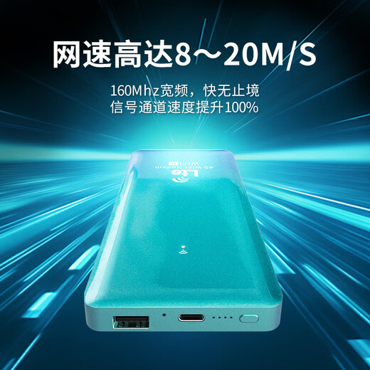 El wifi portátil Wannian Ship viene con 1500G, admite dispositivos 5G 4G, viajes móviles sin tarjeta, tarjeta de red inalámbrica portátil ilimitada, tráfico universal nacional, tesoro de Internet 2025, 5000 mAh, sin necesidad de almacenamiento previo, versión definitiva wifi6+ blanco